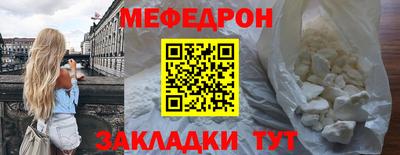 соль ск Малгобек
