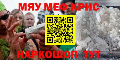 экстази Мариинск