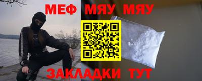 соль ск Малгобек