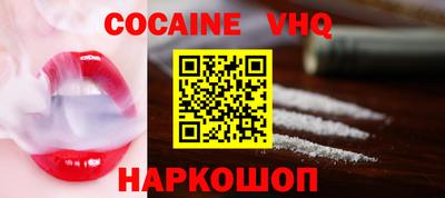 каннабис Малоярославец