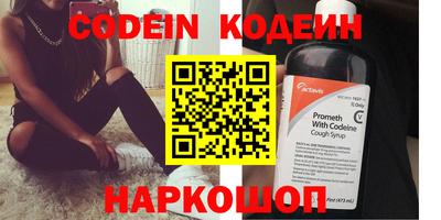 соль ск Малгобек