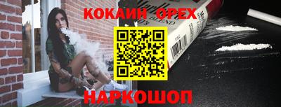 соль ск Малгобек