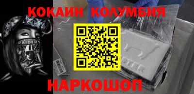 каннабис Малоярославец