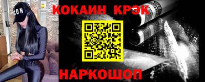 соль ск Малгобек