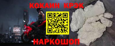 каннабис Малоярославец