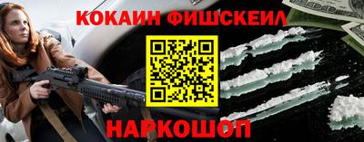 соль ск Малгобек