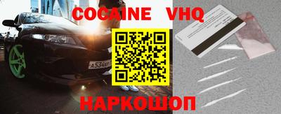 каннабис Малоярославец