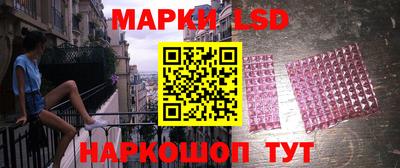 соль ск Малгобек