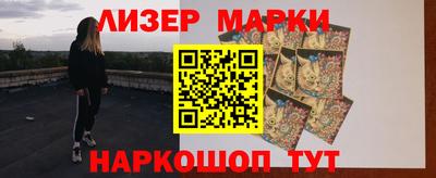 каннабис Малоярославец