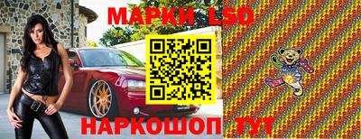 экстази Мариинск