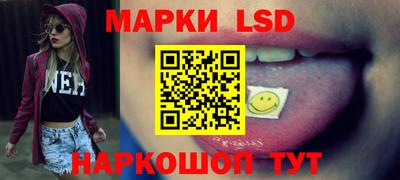 каннабис Малоярославец