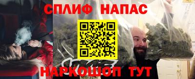 каннабис Малоярославец