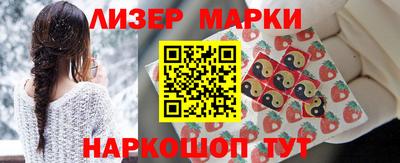 соль ск Малгобек