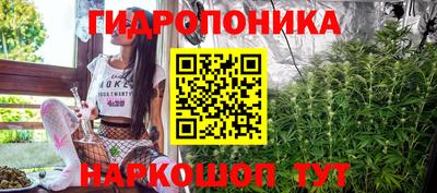 каннабис Малоярославец