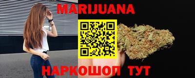 каннабис Малоярославец