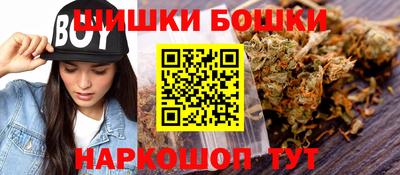 каннабис Малоярославец
