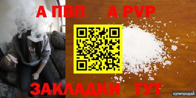 каннабис Малоярославец