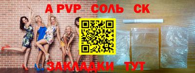экстази Мариинск