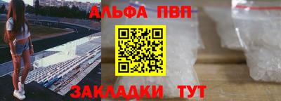 соль ск Малгобек