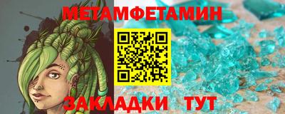 экстази Мариинск