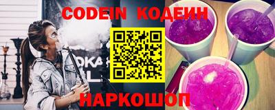 соль ск Малгобек