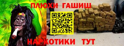 соль ск Малгобек