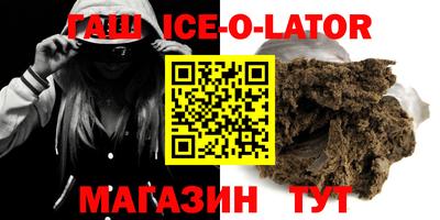 соль ск Малгобек