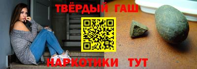 каннабис Малоярославец
