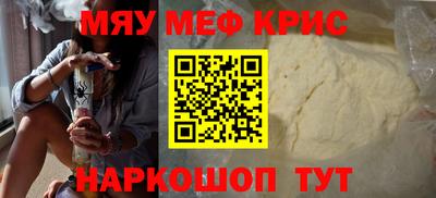 соль ск Малгобек