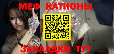 соль ск Малгобек