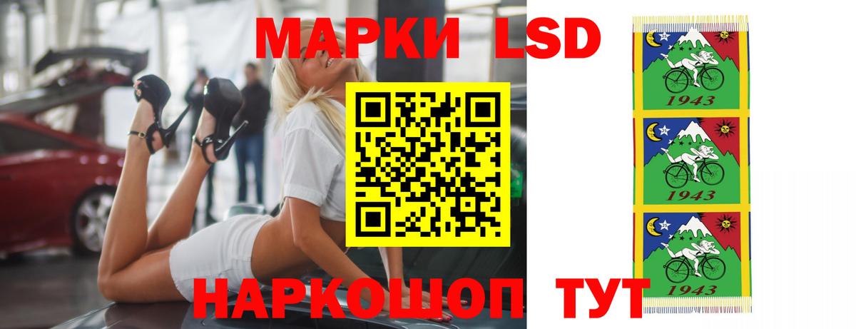 Лсд 25 экстази кислота  Вход с VPN  LSD-25 экстази ecstasy  Горячий Ключ 