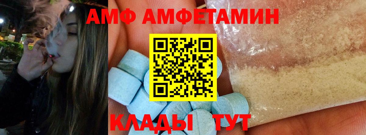 МЕТАМФЕТАМИН Methamphetamine  Вход с VPN  Горячий Ключ 