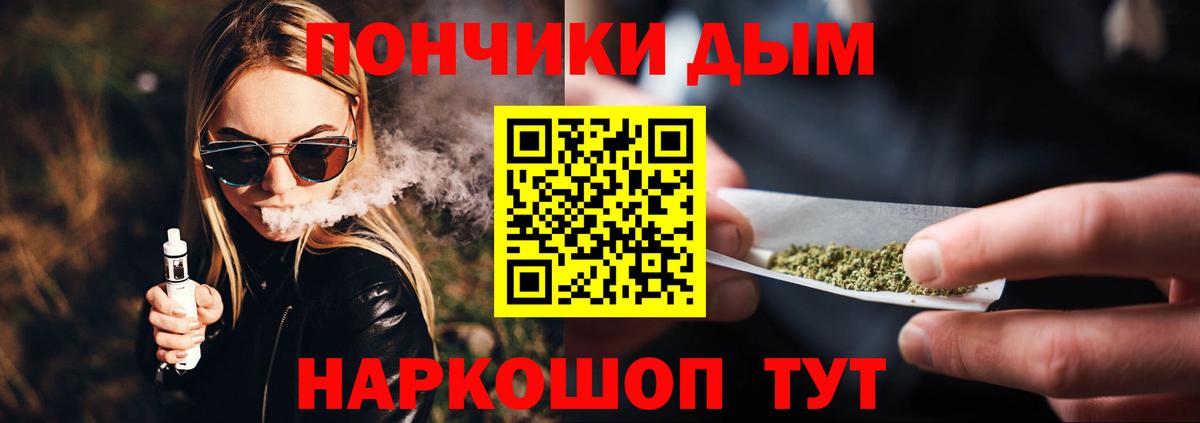Бошки Шишки гибрид  Вход с VPN  МАРИХУАНА MAZAR  Горячий Ключ 